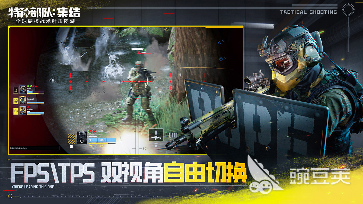 特種部隊集結(jié)游戲玩法全解析：高效通關(guān)與團隊協(xié)作攻略截圖