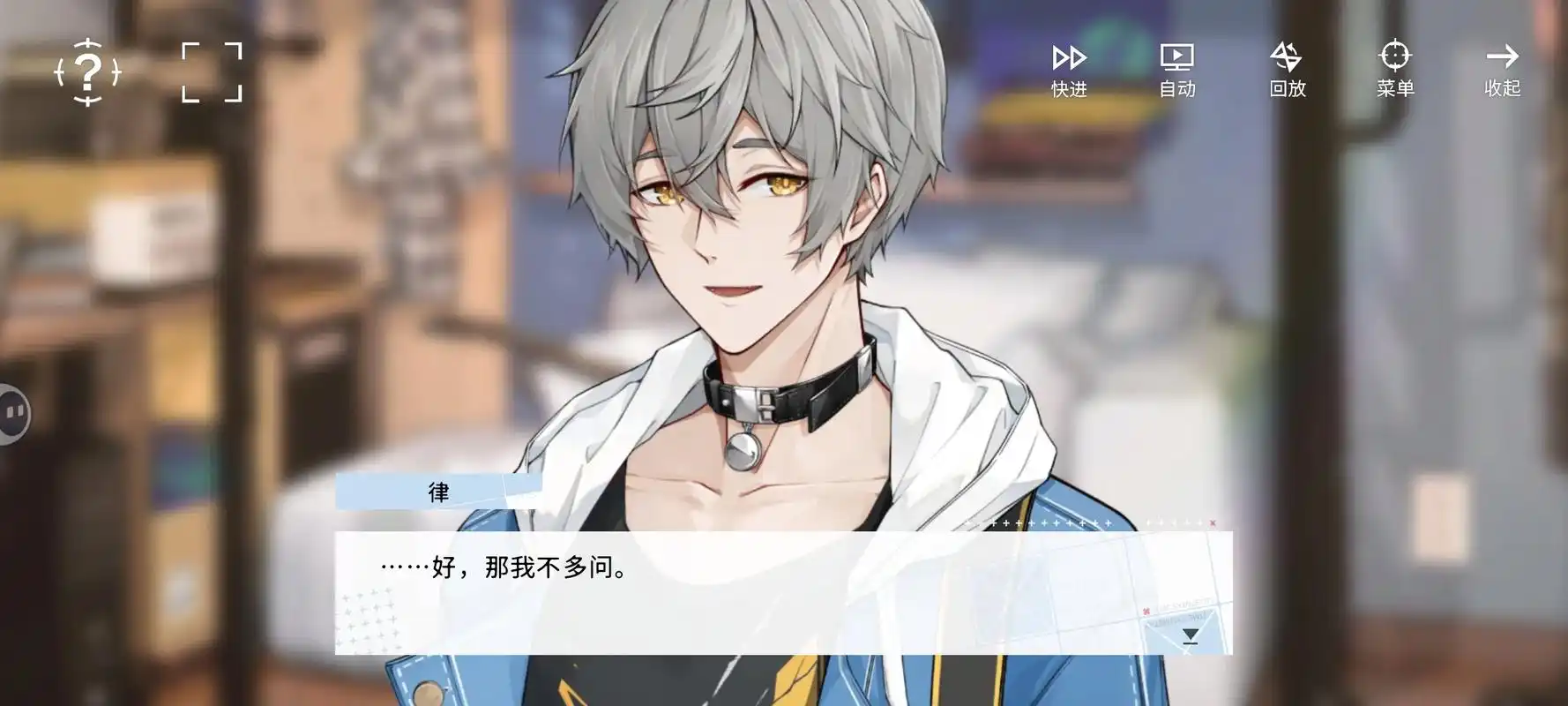 時間對稱性破缺律線應該怎么選 時間對稱性破缺律線攻略截圖