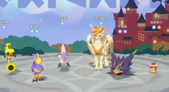 洛克王國世界翼王隊搭配攻略 洛克王國世界翼王隊配隊指南截圖