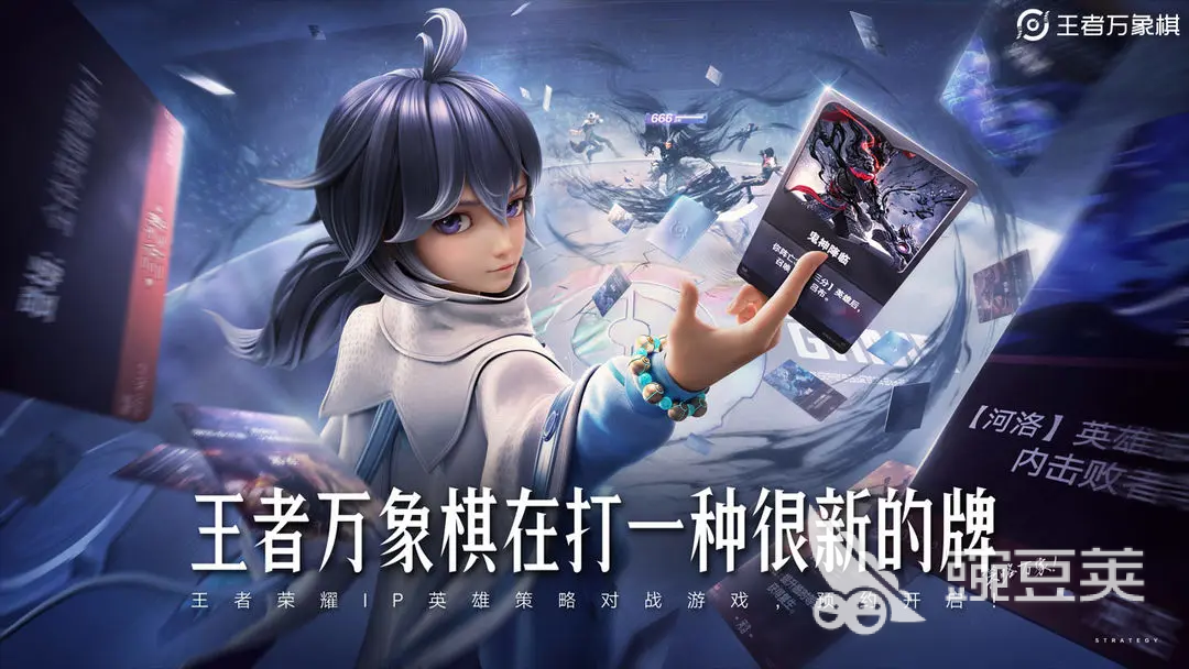 王者萬象棋公孫離強(qiáng)度解析及獲取方法全攻略截圖