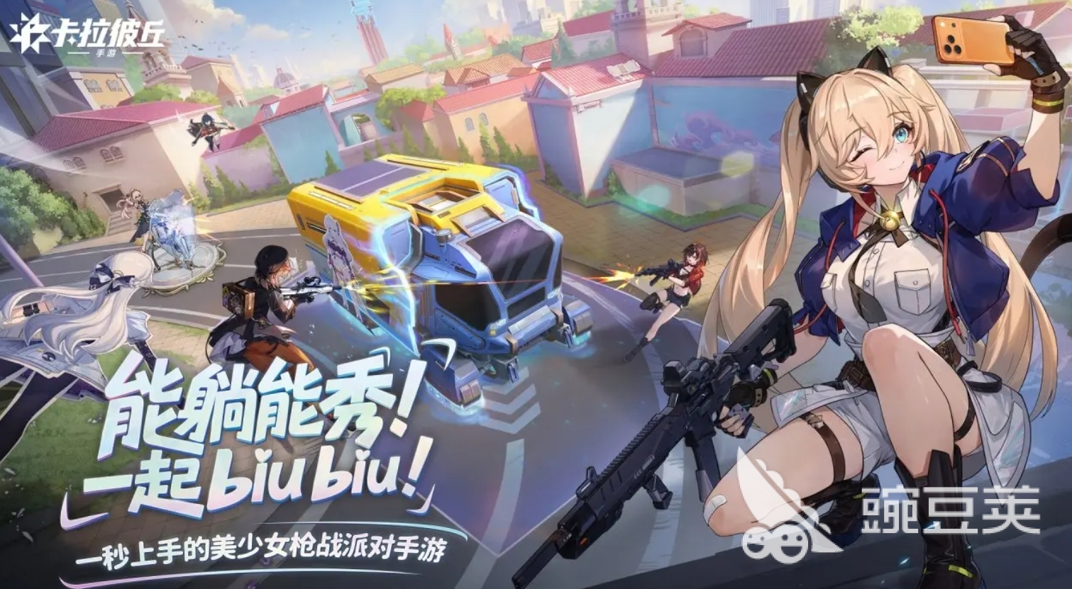 2025年最值得期待的手機(jī)游戲大作盤點：熱門高分手游排行榜推薦截圖