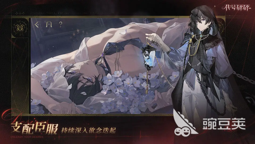 代號砰砰游戲是否需要氪金？全面解析游戲特色與玩法亮點截圖