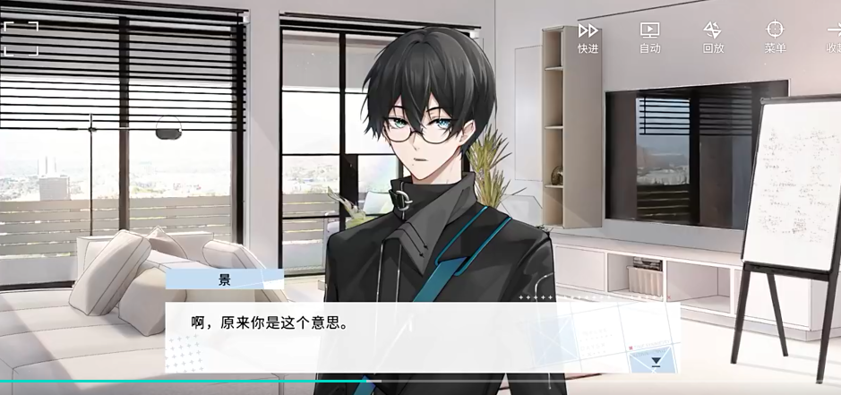 時間對稱性破缺景攻略分享 時間對稱性破缺景線怎么選截圖