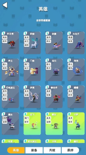 和金鏟鏟差不多的游戲哪些值得玩2025 和金鏟鏟類似的游戲合集截圖