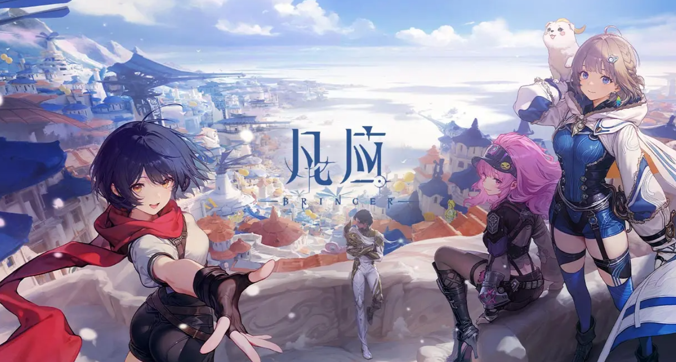 凡應(yīng)角色介紹一覽 凡應(yīng)手游有哪些角色截圖