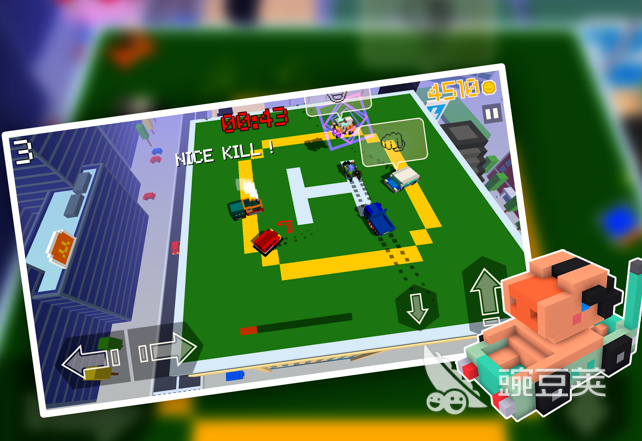 2025熱門碰碰車游戲推薦：經(jīng)典合集暢玩榜單截圖