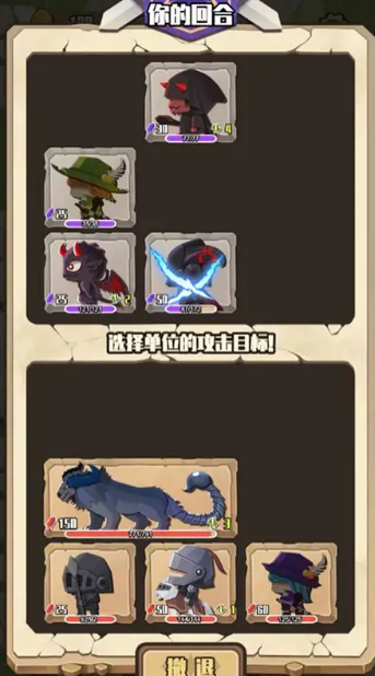 地牢類型的單機(jī)游戲哪些值得玩2025 地牢類型必玩的單機(jī)游戲匯總截圖