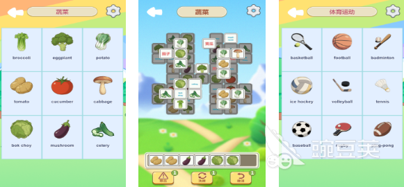 2025年最受歡迎的英語單詞游戲推薦 經(jīng)典英語學(xué)習(xí)游戲合集截圖