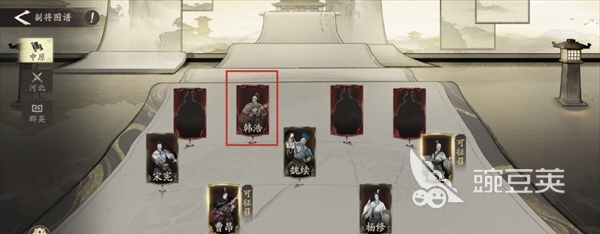 三國望神州符節(jié)臺解鎖方法全解析截圖