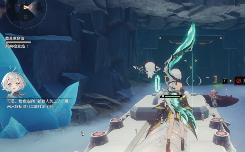 二重螺旋有電腦版嗎 二重螺旋有沒有電腦版截圖