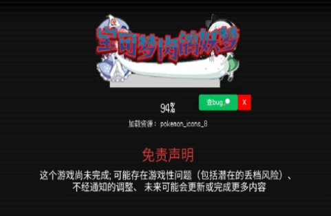 人氣高的精靈寶可夢游戲大全2025