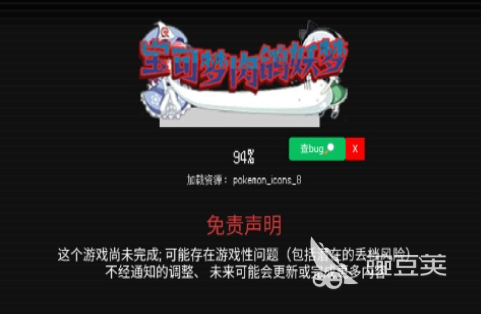 2025年最受歡迎的精靈寶可夢游戲推薦：高人氣必玩排行榜截圖