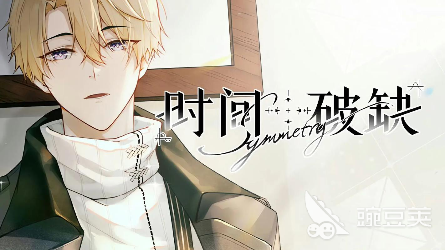 時(shí)間對稱性破缺的解析與前沿研究進(jìn)展截圖