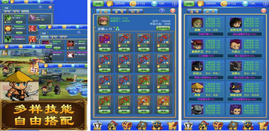 熱門的打造武器的游戲有哪幾個