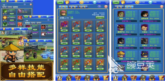 2025熱門打造武器手游推薦：十大必玩鍛造類手機游戲盤點截圖