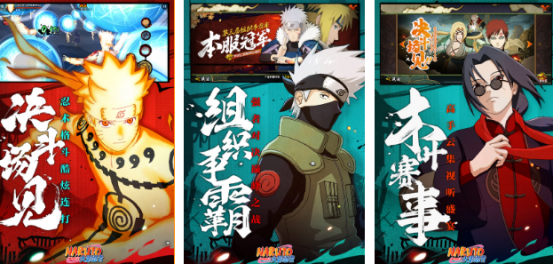 有趣的火影忍界大戰(zhàn)游戲哪里下載