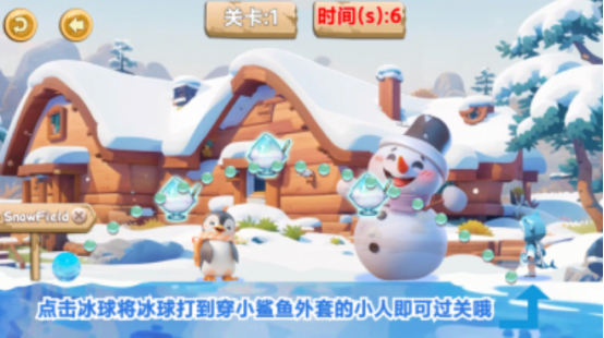 免費的冰球游戲有哪些