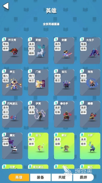 2025年值得一玩的類似金鏟鏟的自走棋游戲合集推薦截圖