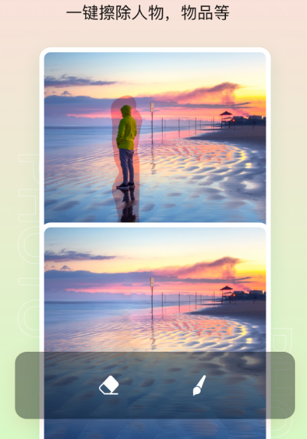 十大修圖軟件排行榜 好用的修圖app推薦截圖