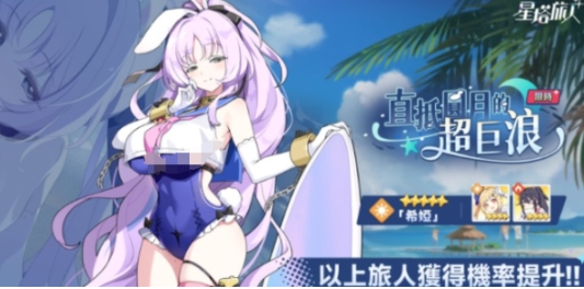 星塔旅人驚奇冒險怎么玩 星塔旅人驚奇冒險玩法解析截圖