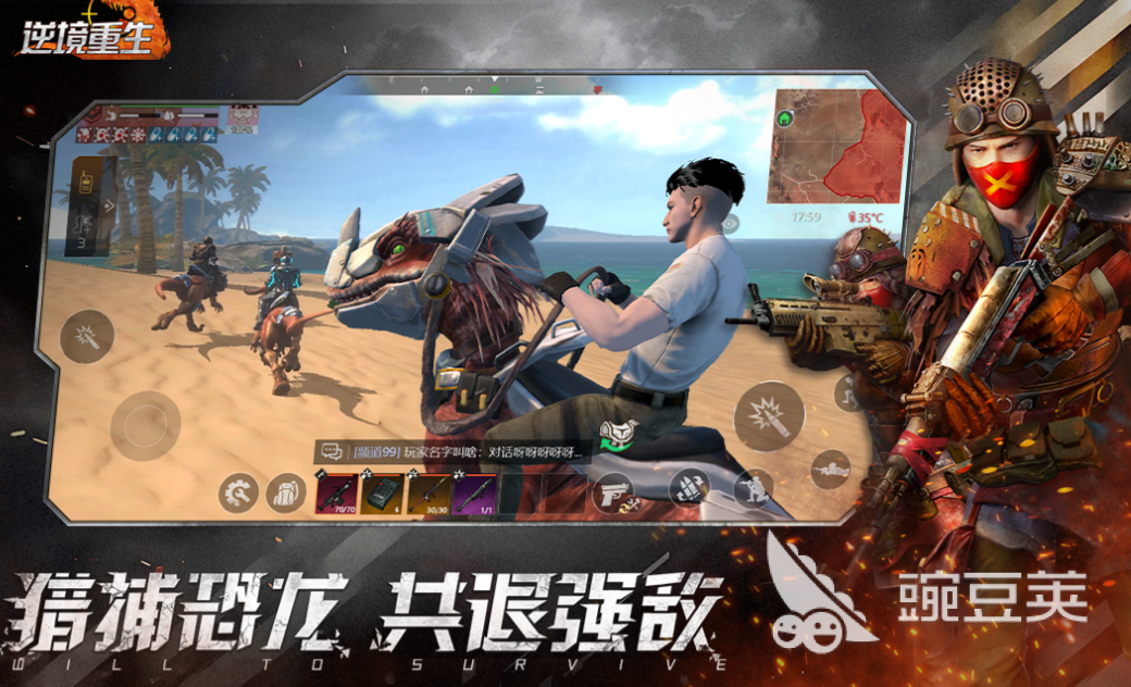 2025免費(fèi)抓龍當(dāng)坐騎的游戲推薦：熱門奇幻冒險手游下載合集截圖