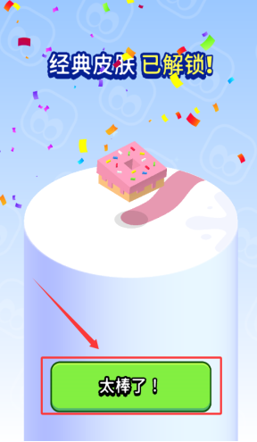 好玩的紙片人游戲排行榜