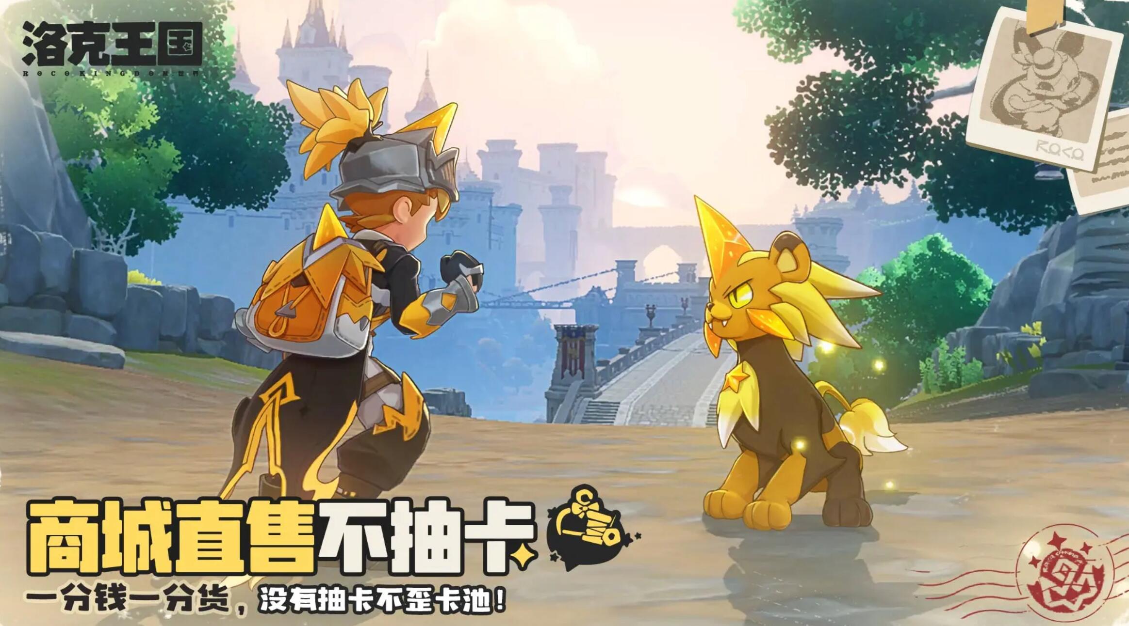 洛克王國世界精英教師位置攻略 手游中如何找到精英教師截圖