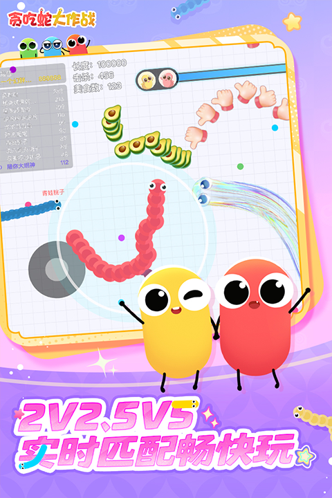 熱門的快手游戲有哪些