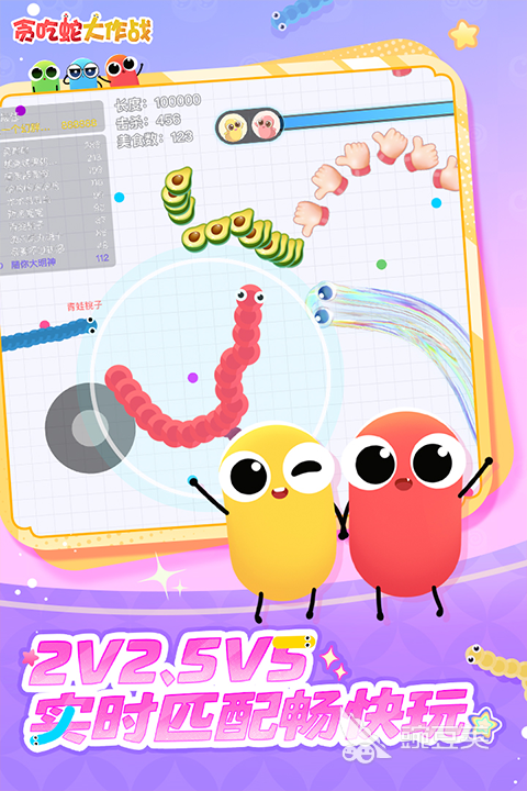 2025熱門快手小游戲推薦：好玩易上手的休閑游戲合集截圖