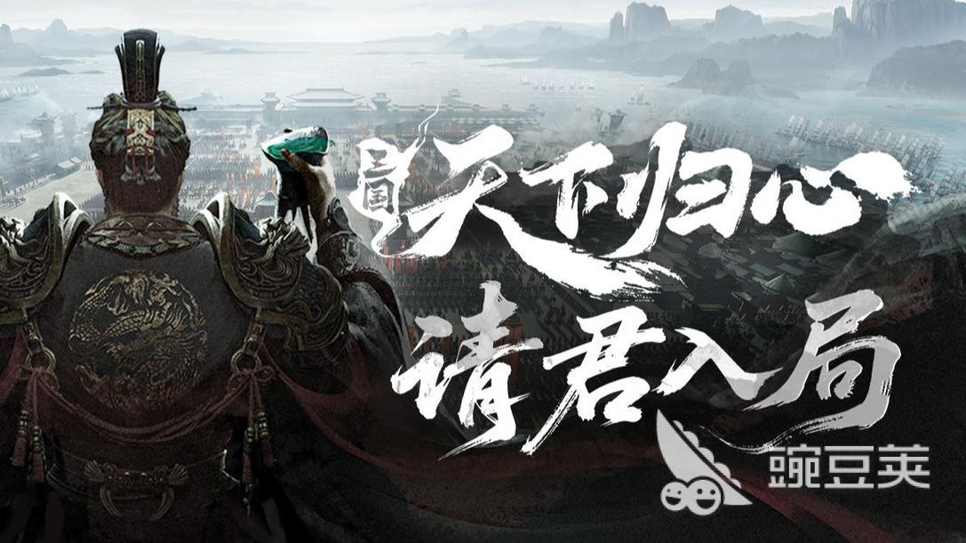 三國(guó)天下歸心寶物獲取全攻略：快速入手珍稀裝備與道具截圖