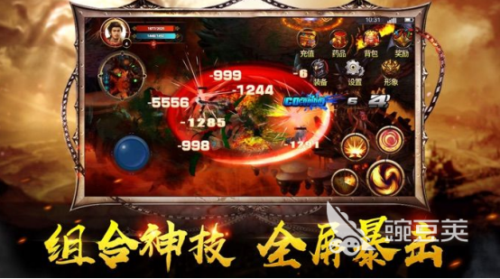 2025熱門功夫手游推薦：暢玩成龍主題格斗游戲合集截圖