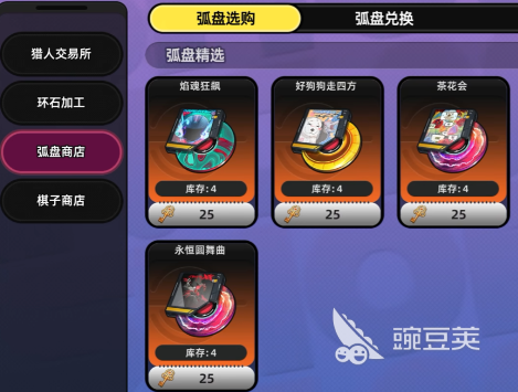 異環(huán)武器獲取全攻略：快速入手強(qiáng)力裝備的實(shí)用方法截圖