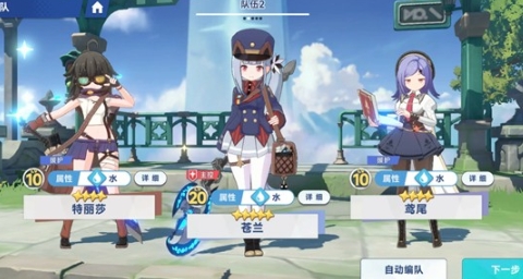 星塔旅人蒼蘭強度怎么提升 星塔旅人蒼蘭強度提升配隊指南截圖