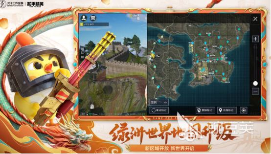 2025熱門年度最佳手游推薦：高人氣歷屆獲獎游戲合集截圖