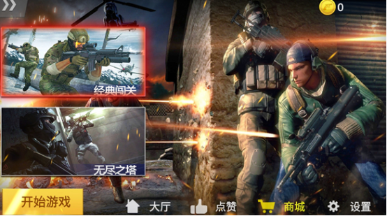 流行的反恐特戰(zhàn)隊(duì)游戲有哪些