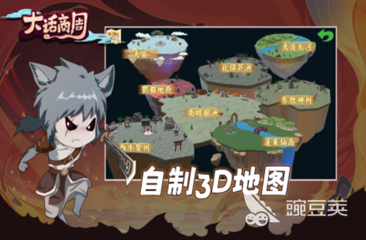 2025熱門大話手游推薦：精選合集下載大全截圖