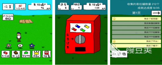 2025最受歡迎的搞笑手游推薦：笑到停不下來(lái)的休閑游戲合集截圖