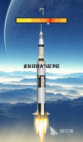 火箭游戲模擬器2025 火箭游戲模擬器經(jīng)典合集推薦截圖