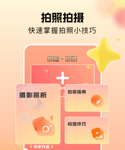 免費加水印的app哪個好用 受歡迎的圖片加水印軟件盤點截圖