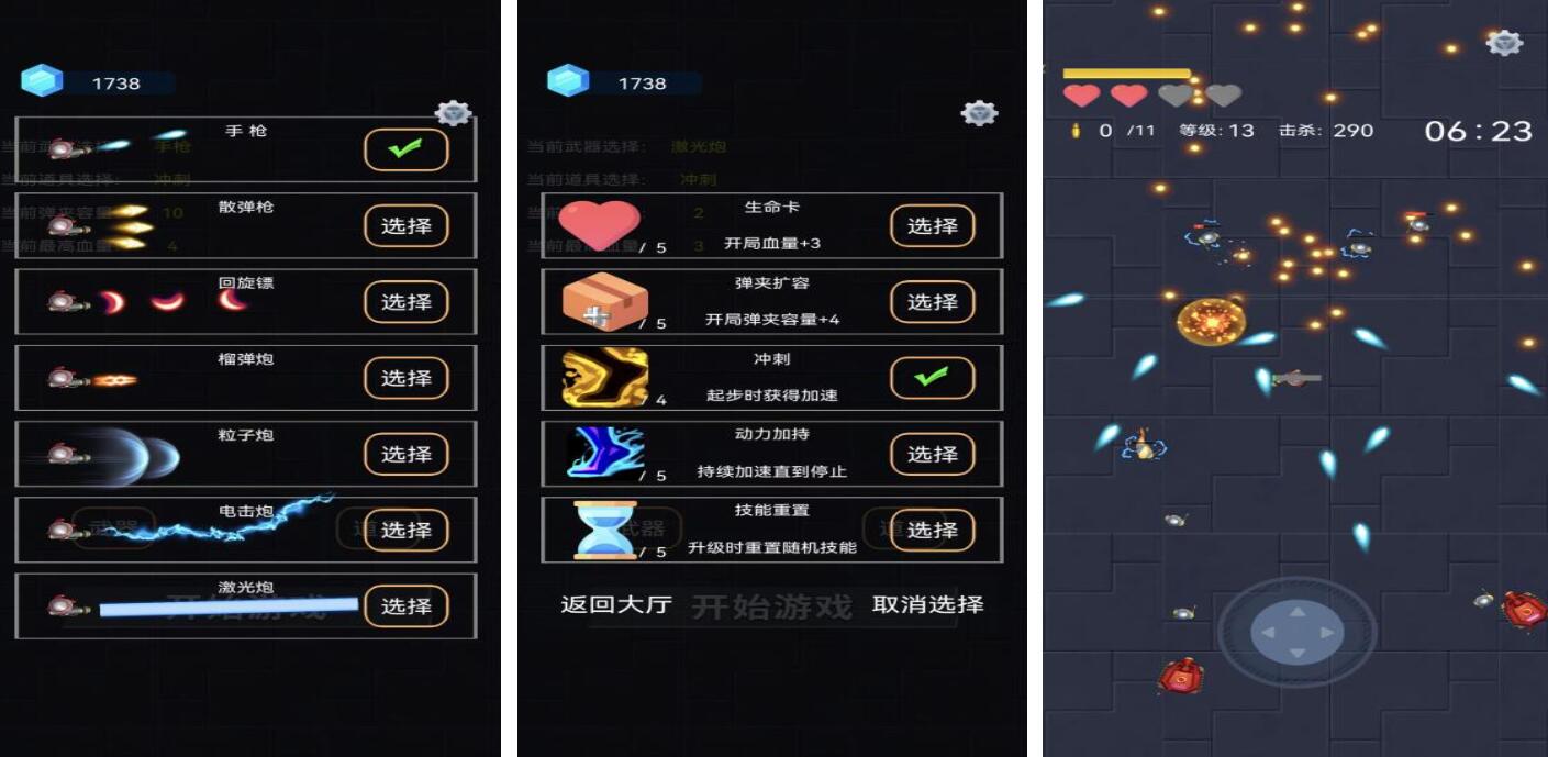 槍手游戲都有哪些