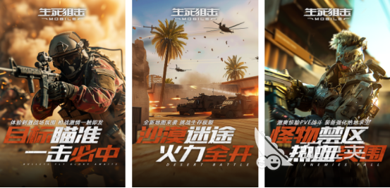 2025年必玩FPS手游推薦：經(jīng)典鼻祖與高人氣新作盤點(diǎn)截圖