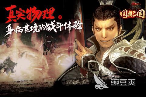 2025年熱門圓桌游戲推薦及下載方式全解析截圖