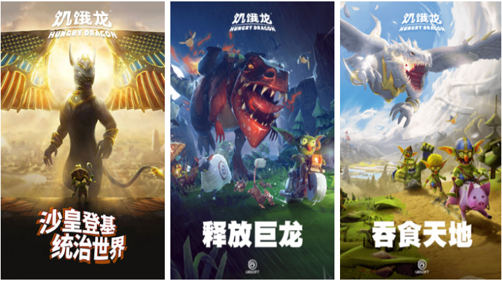 人氣較高的飛龍游戲下載合集