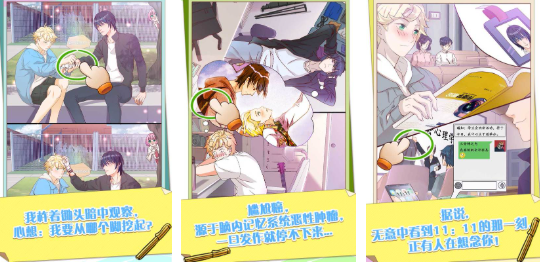 流行的雙男主游戲排行榜