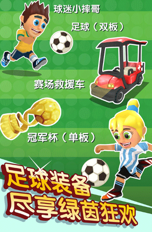 滑雪小游戲有哪些