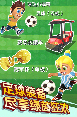 滑雪小游戲有哪些 2025好玩的滑雪游戲推薦截圖