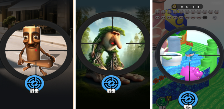打外星人射擊游戲推薦