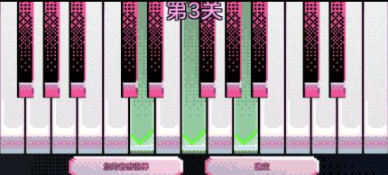 耐玩的鋼琴游戲前五