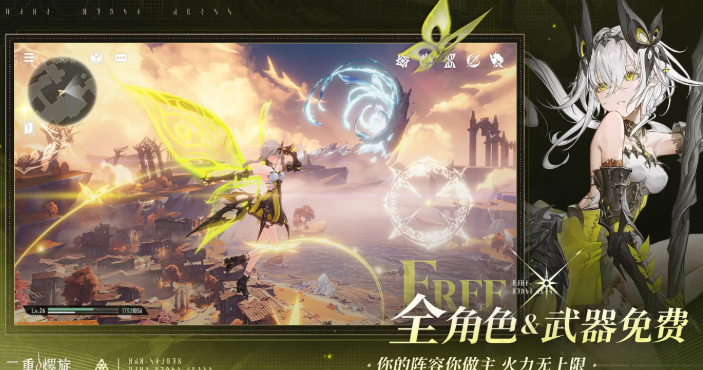 二重螺旋下載平臺(tái)怎么找 二重螺旋下載最新鏈接分享截圖