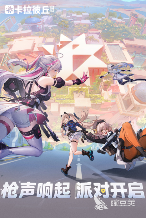 2025年最值得玩的三款零氪金游戲推薦截圖